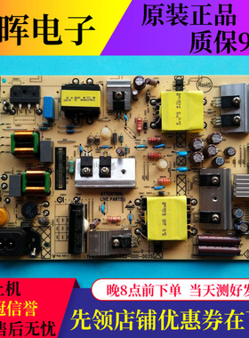 原装飞利浦50PUF6112 50PUF6132/T3电源板715G8962-P02-000-003S