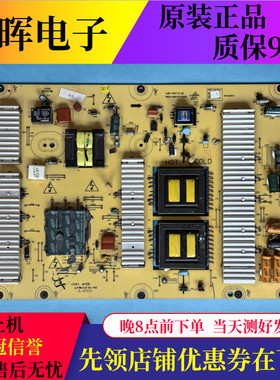 创维55E70RG 55E60HR电源板5800-P55TTK-0000/30 168P-P55TTK-00