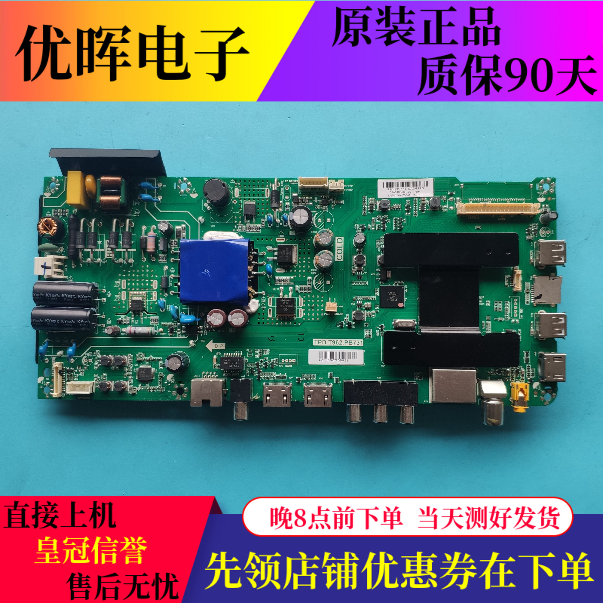 海尔LE40A31G主板TPD.T962.PB731