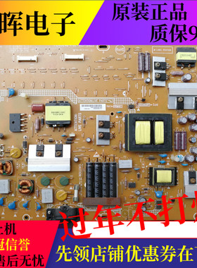 A原装海尔LE42B70创维42E320W E300电源板715G5246-P02-W21-002S