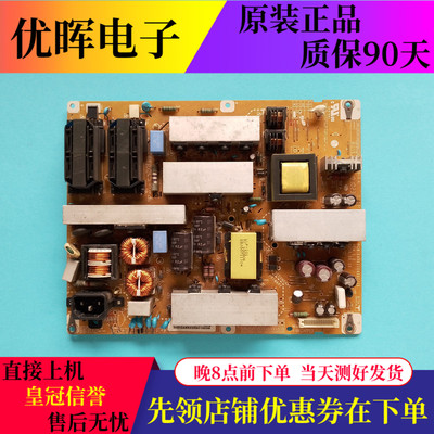 原装LG 32/37/42LD550/450C-CA电源板EAX61124201 LGP37/42-10LA