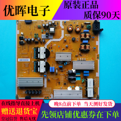 原装三星UA48HU5900J UA55HU6000J电源板BN44-00756A PSLF241W06A