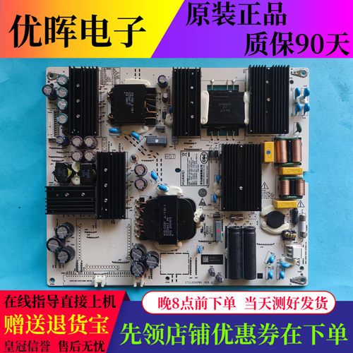 原装华为L0K-350 LOK-360电源板IT1L0CKPW1 PAC200T11521-NLD测好