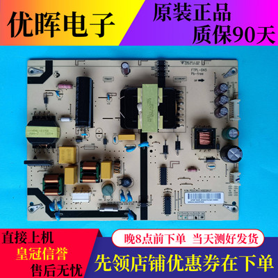 夏普50MY5230A板P01CM11V003A1F
