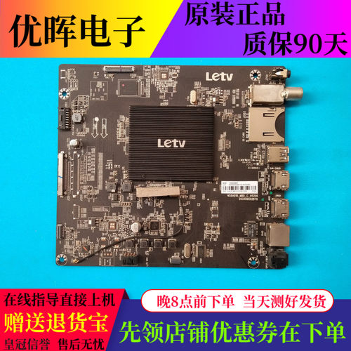 乐视L403PN主板MS6A918-MBD-C-H5200 203300002879屏S400DHA-1
