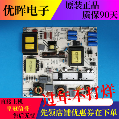 原装海信LED50K360J LED50EC300/310JD电源板RSAG7.820.5104/5024