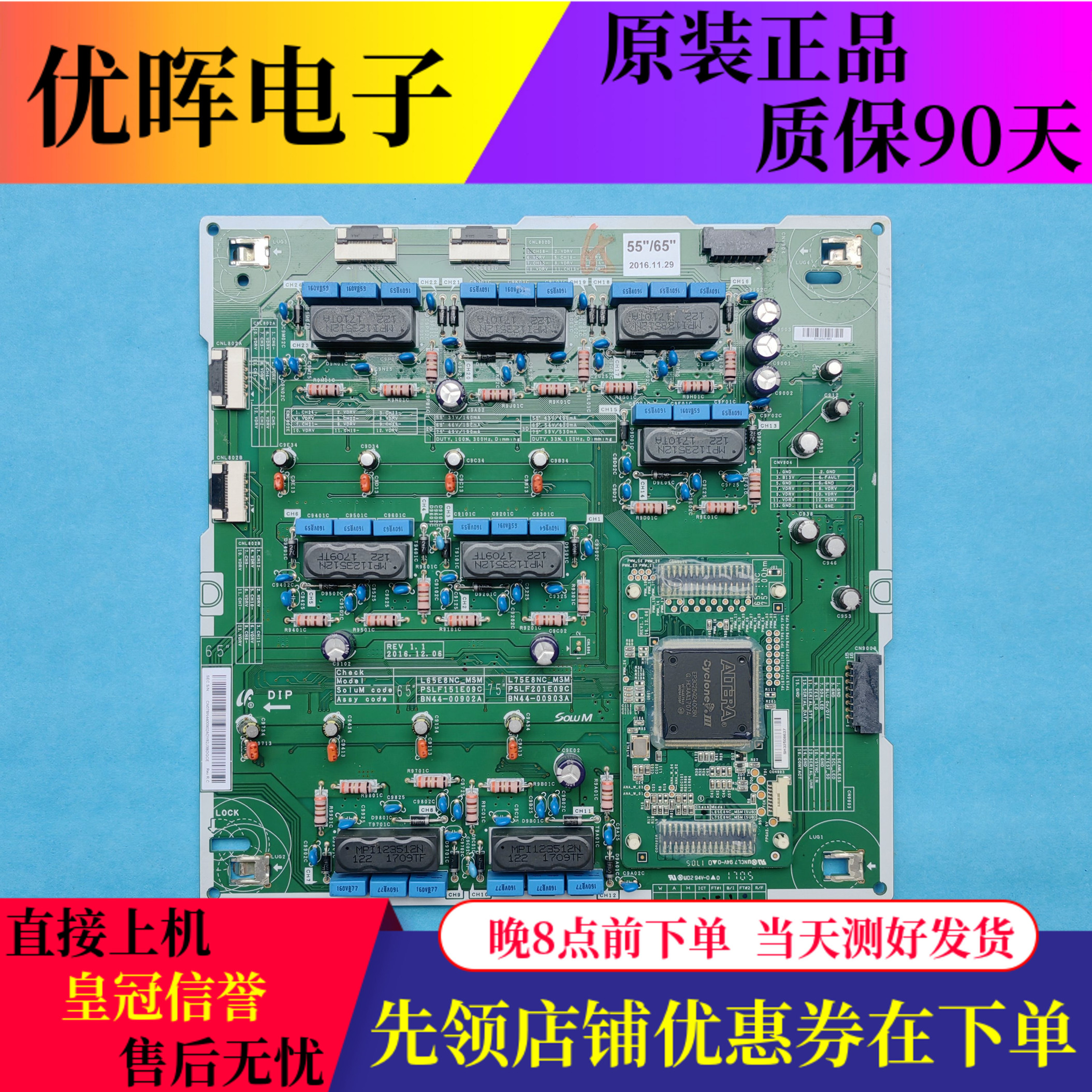 三星QA65Q8CAMXXZ电源板BN44-00902A L65E8NC-MSM BN44-00903A