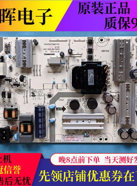 原装长虹 55D6 65Q3600液晶电视电源板JUC7.820.10079083