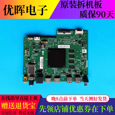 原装海尔主板TD.T972T.736现货