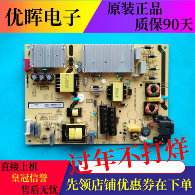 TCL 49P3 D55A620U/810 B55A858U 49A950C电源板40-L141H4-PWG1CG
