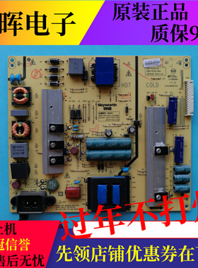 原装创维49G8200 55E510E电源板168P-P5L012-00 5800-P5L012-0010
