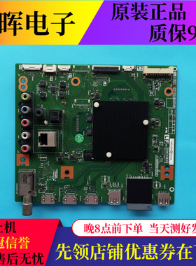 原装夏普LCD-58/65MY8008A电视机主板QPWBXG625WJN1配屏