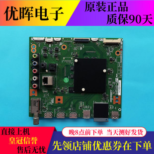 65MY8008A电视机主板QPWBXG625WJN1配屏 原装 夏普LCD