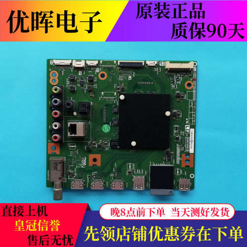 58/65MY8008A主板QPWBXG625WJN1