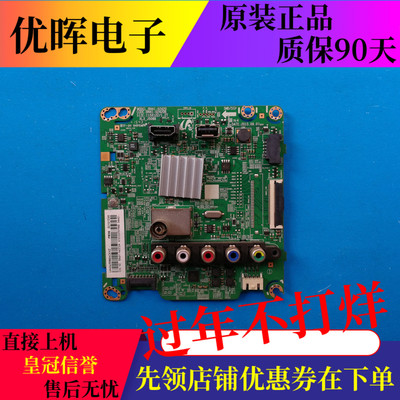 三星UA43J5088ACXXZ主板BN41-02420A/B屏GJ043BGA-B1 T430HVF01.0