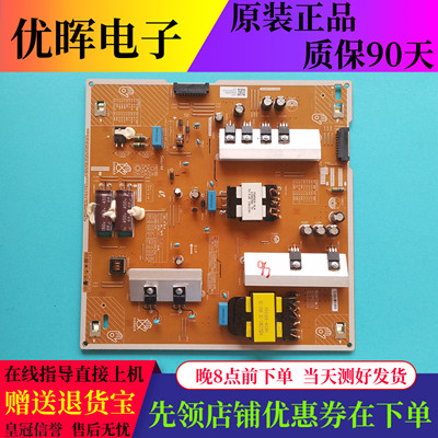 三星QA65Q80RA电源板BN44-00986A