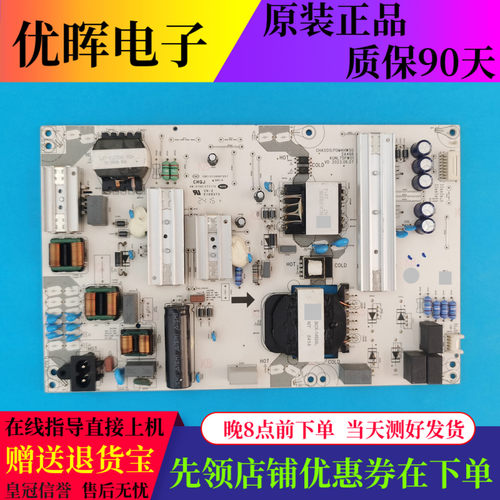 原装海尔L75F6华为HD75KUNL电源板PDM4HW50 2A466 KUNL75PW01