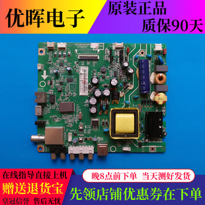 原装长虹LED42B2080N C2000主板JUC7.820.00102203屏C420F13-E7-L