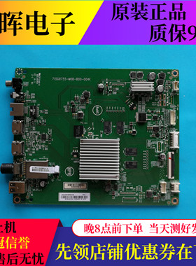 飞利浦50/55PUF6693/T3 58PUF7593主板715G9755-M0B-B00-004K屏选