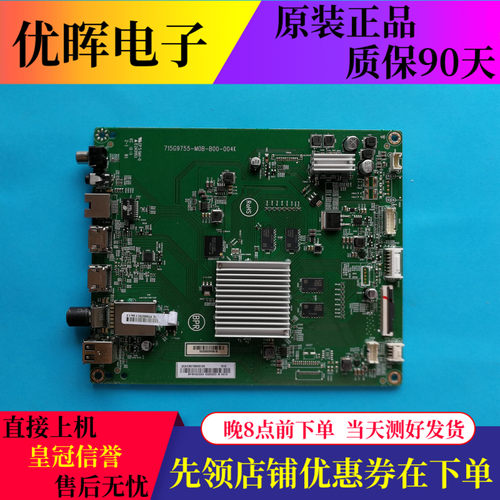 飞利浦50/55PUF6693/T358主板