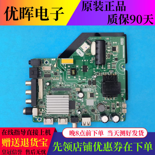 杂牌组装机主板TP.ATM70.PB801核对低分高分屏 三合一驱动主板
