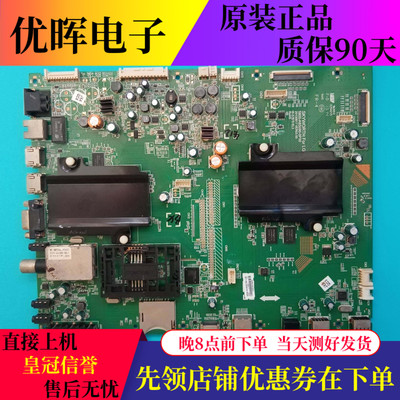 创维55E790U主板5800-A8S090