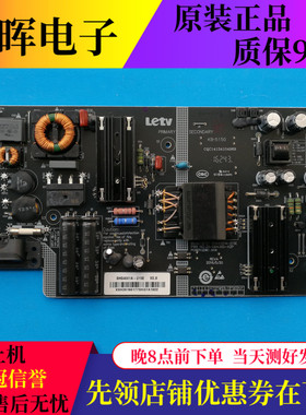 原装乐视 L433LN L403PN 电源板 SHG4001A-215E CQC14134104969
