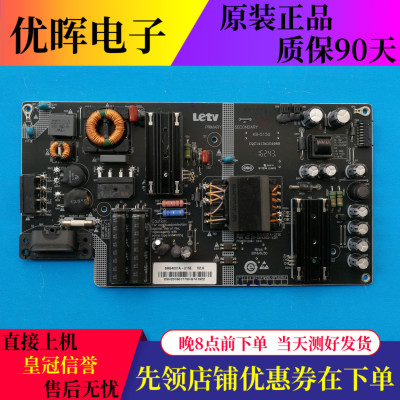原装乐视 L433LN L403PN 电源板 SHG4001A-215E CQC14134104969