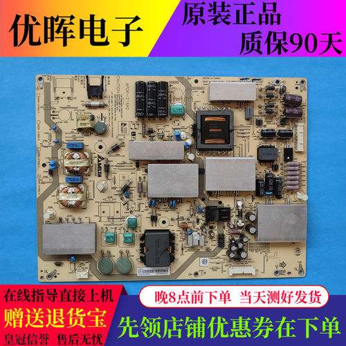 夏普60UF30A电源板APDP-216A2
