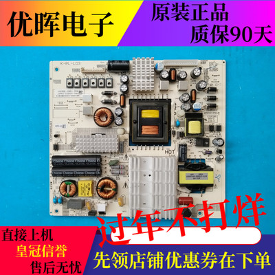飞利浦49/55PUF6056电源K-PL-L03