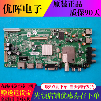 创维42E500E主板5800-A8R570