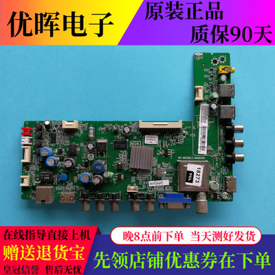 TCLL42/46/48/55F3320/L50E5090