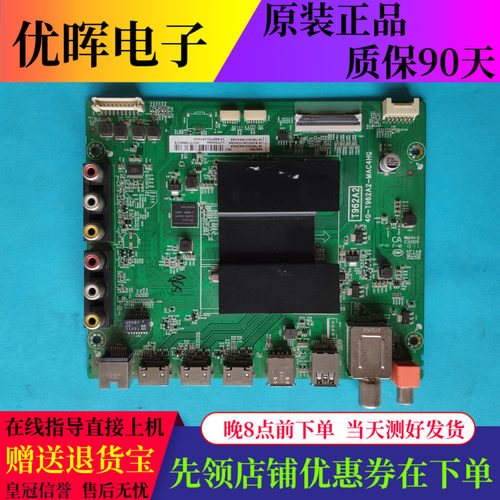 原装TCL 43A730U 主板40-T962A2-MAC4HG 配屏LVU430ND1L AD9W09