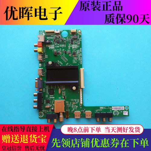 海信LED42L28842L299主板5785