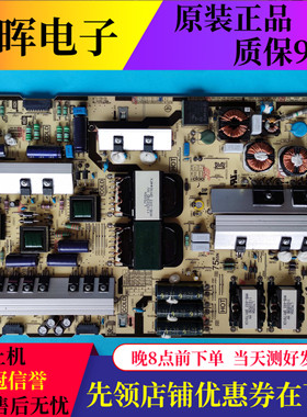 三星UA70KU6300JXXZ 75NU7100J UA78KU6900J电源板BN44-00874A/B