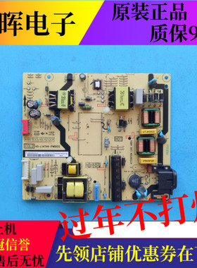TCL D49A620U 55A950C 50A630U L50P2-UD电源板40-L14TH4-PWB1CG