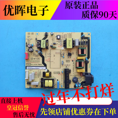 TCL D49A620U 55A950C 50A630U L50P2-UD电源板40-L14TH4-PWB1CG