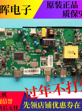 原装康佳LED32F1000电视主板STU69KBPT-CP1C配屏1571YT 720001571