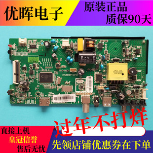 原装康佳LED32F1000电视主板STU69KBPT-CP1C配屏1571YT 720001571