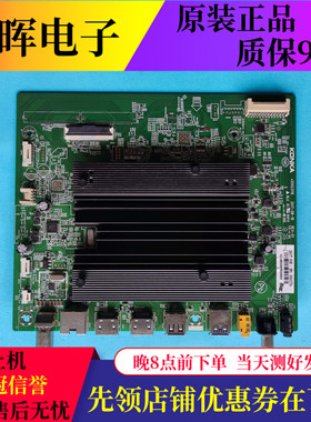 原装康佳LED43/49R1 LED55R1 LED65X8 LED65M1主板35023119屏可选