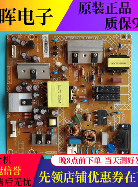 原装海尔LE43AL88 LED32560 电源板715G6955-P01-001-002H