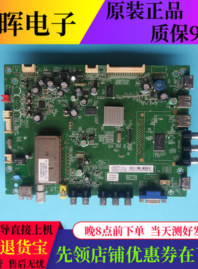 原装TCL L37E5200BE L39E5090-3D主板40-MS2800-MAD2XG屏可选