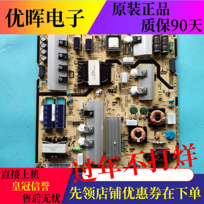 原装三星UA55KU6880J 55JU6400J电源板L55S6-FHS BN44-00807C/H