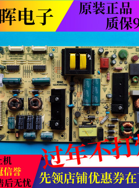 原装创维43Q7 电源板168P-L5K014-00 5800-L5K014-0000 测好现货