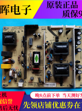 原装长虹LED58C3080i 58C3000iD 液晶电视 电源板AMPM40S-1M2 3A5