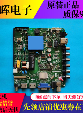 原装组装NE-42FLED 主板TP.VST59S.PB802屏T430HVN02.0 现货