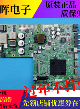 三星主板9216M7C3 4715-MT9216-A3233X11配K430WDK34屏HV430FHB