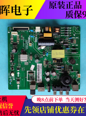 原装长虹LED32A4060 LED32538主板TP.VST69D.PB728屏C320X17-E1-K