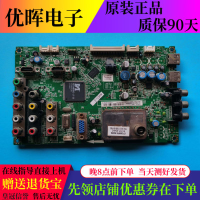 TCLL40F11L42P60FBD板40-MS4800