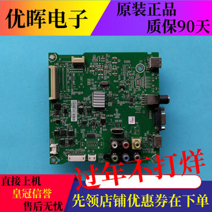 原装海信LED50K1800 43/49/55K1800主板RSAG7.820.6661屏可选